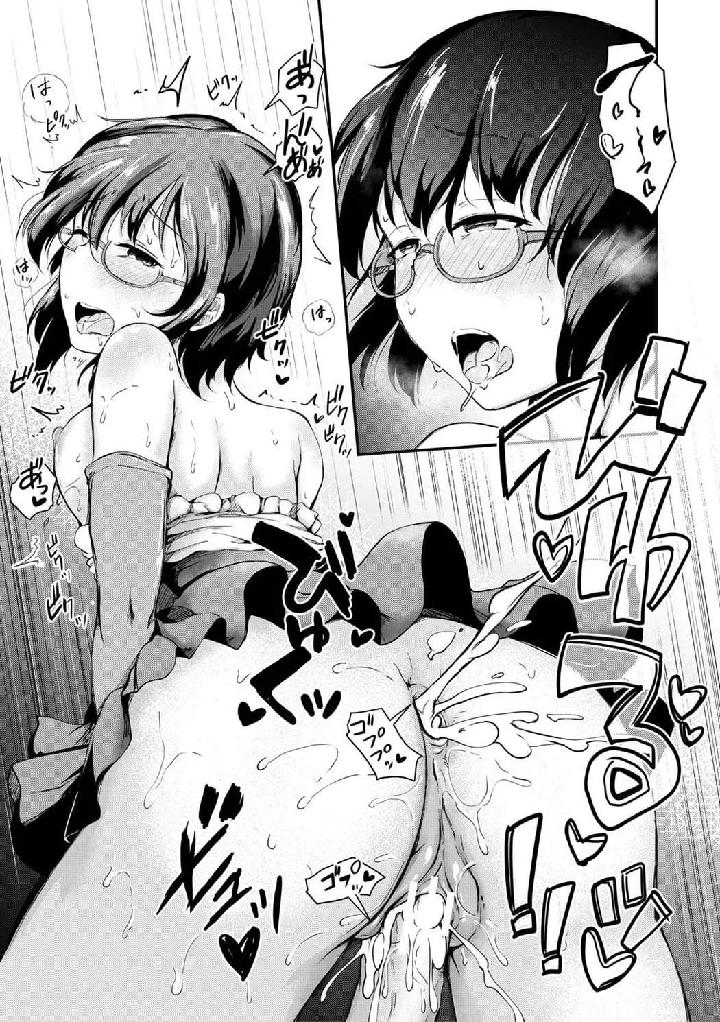 姊弟交尾记录