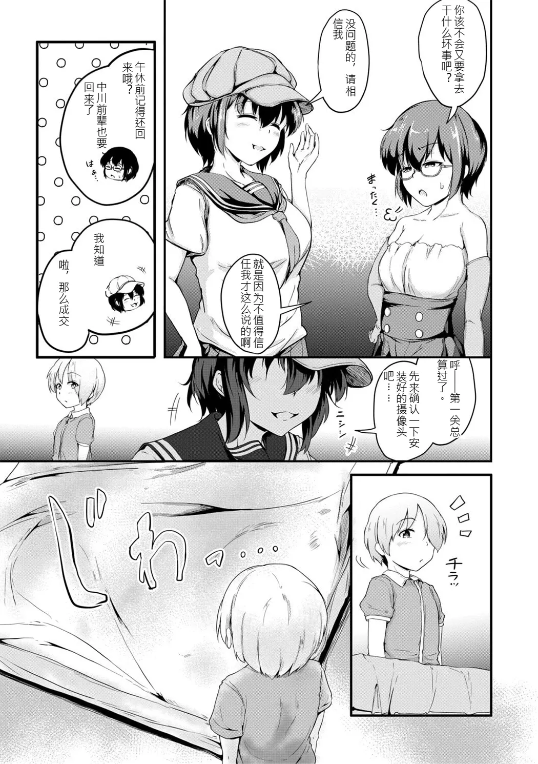 姊弟交尾记录