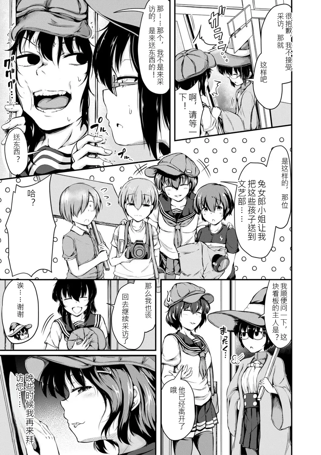 姊弟交尾记录