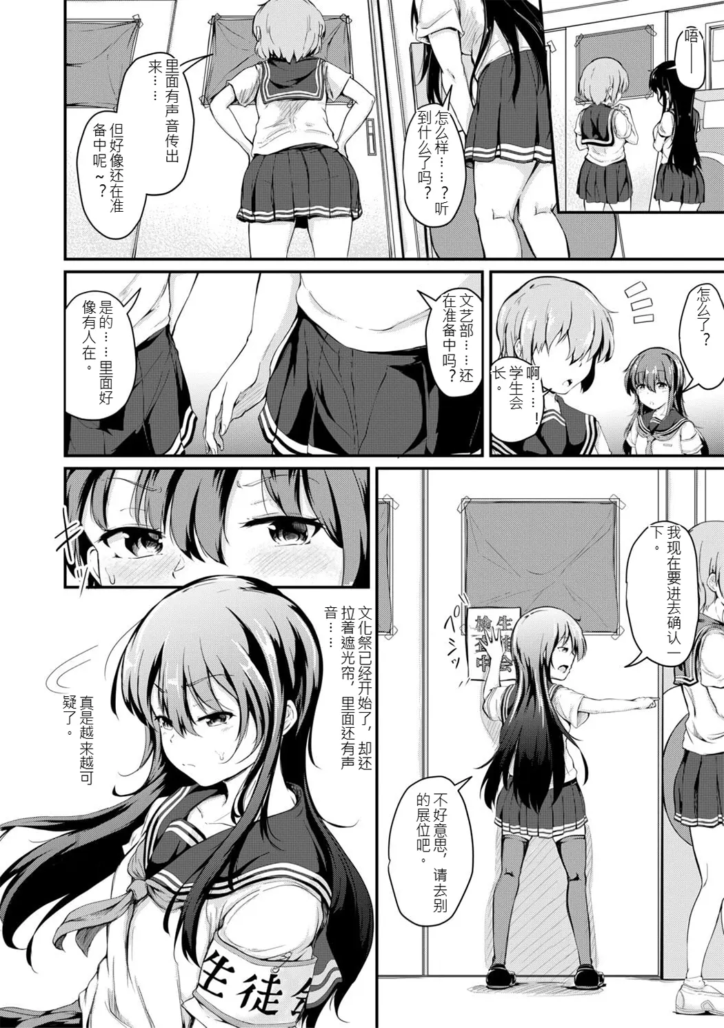姊弟交尾记录