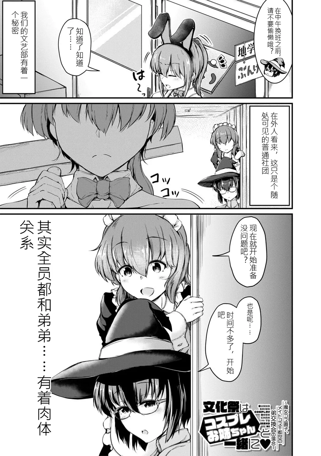 姊弟交尾记录