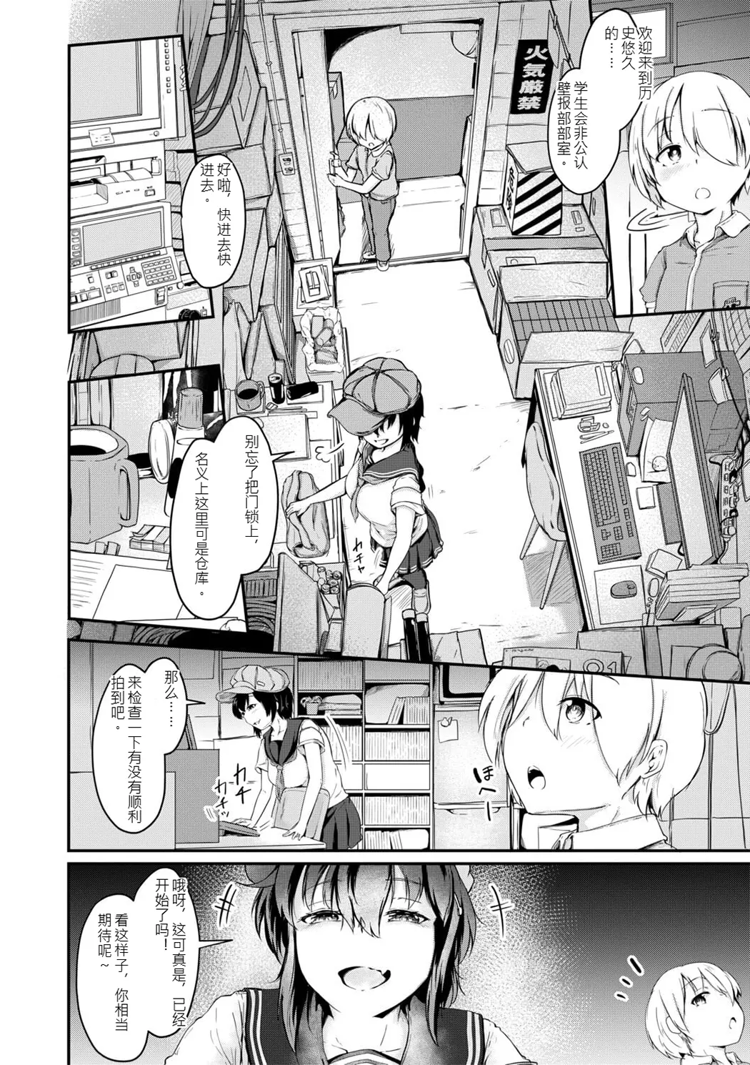 姊弟交尾记录