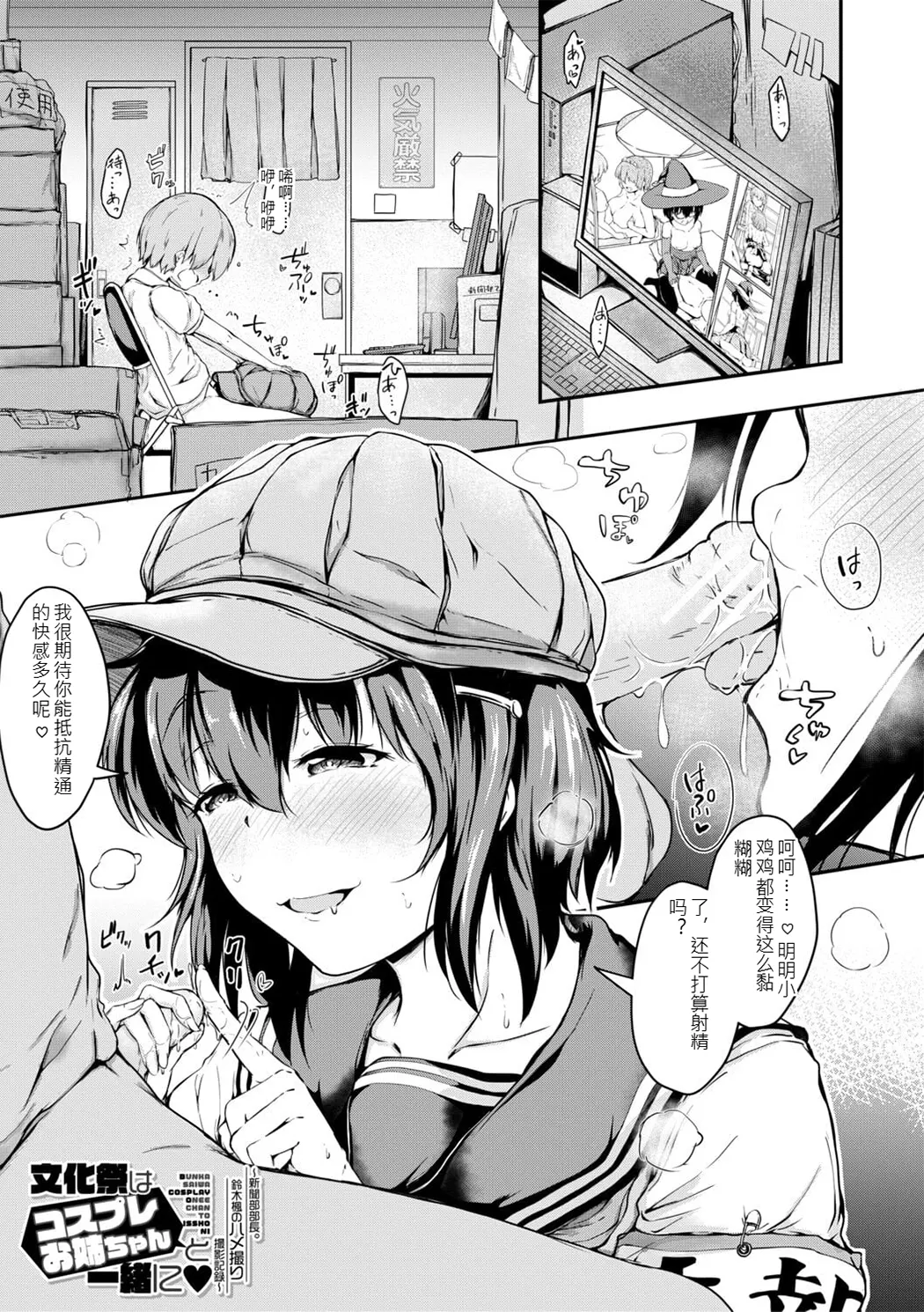 姊弟交尾记录