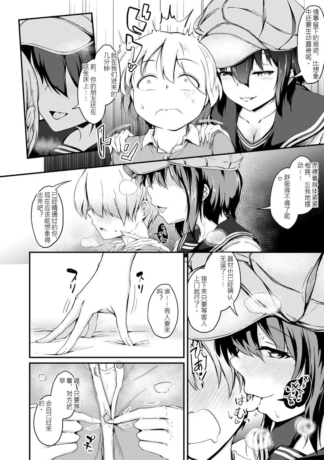 姊弟交尾记录