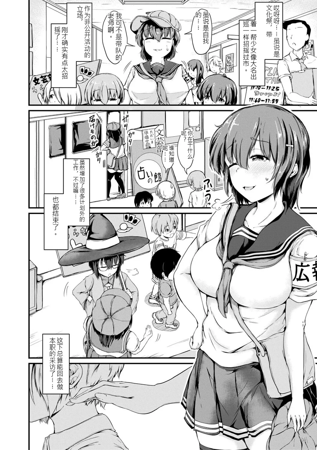 姊弟交尾记录