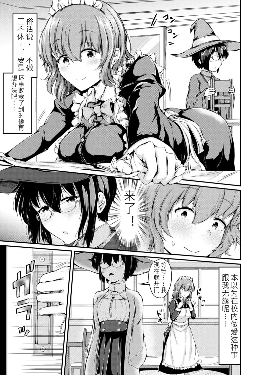 姊弟交尾记录