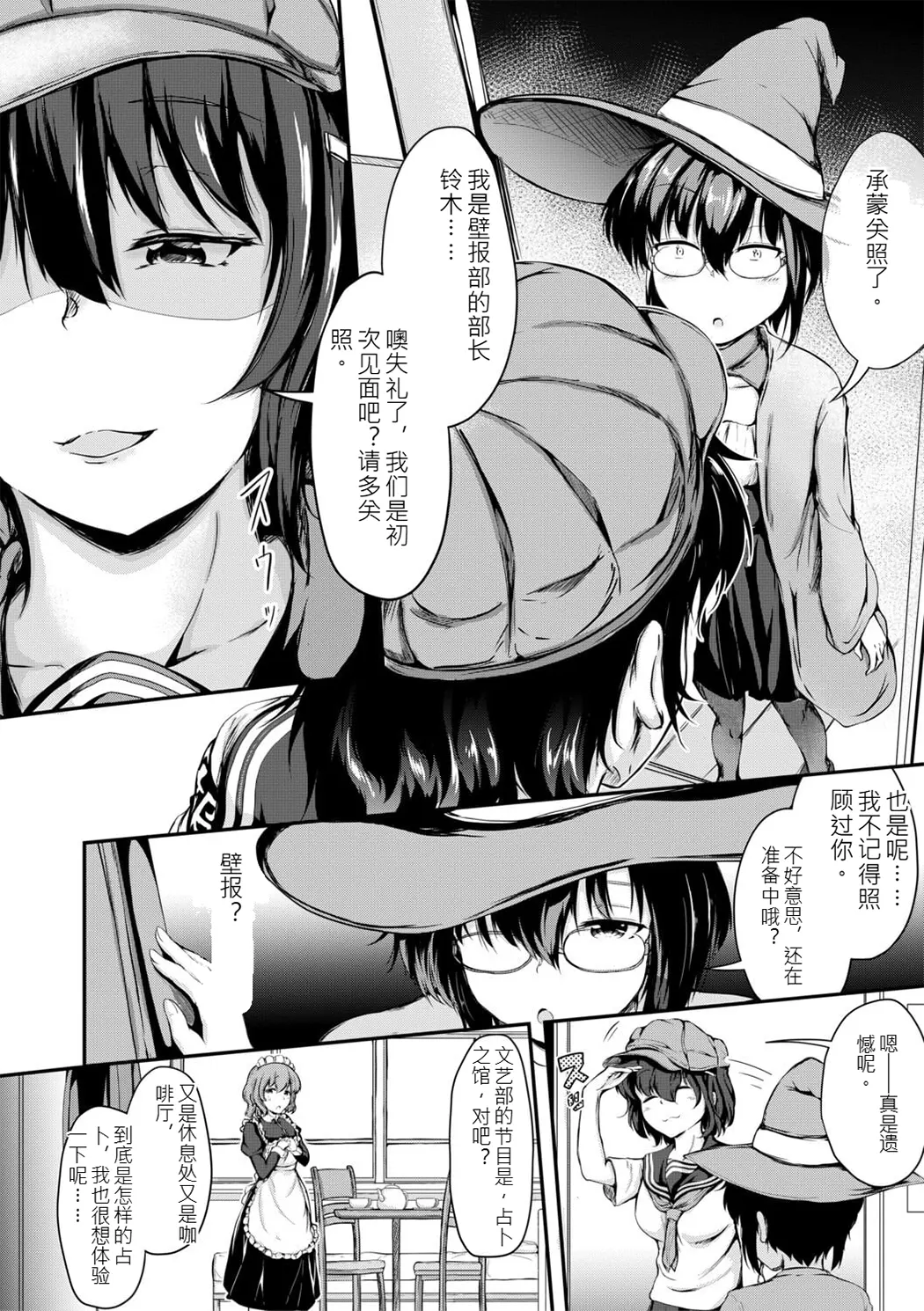 姊弟交尾记录