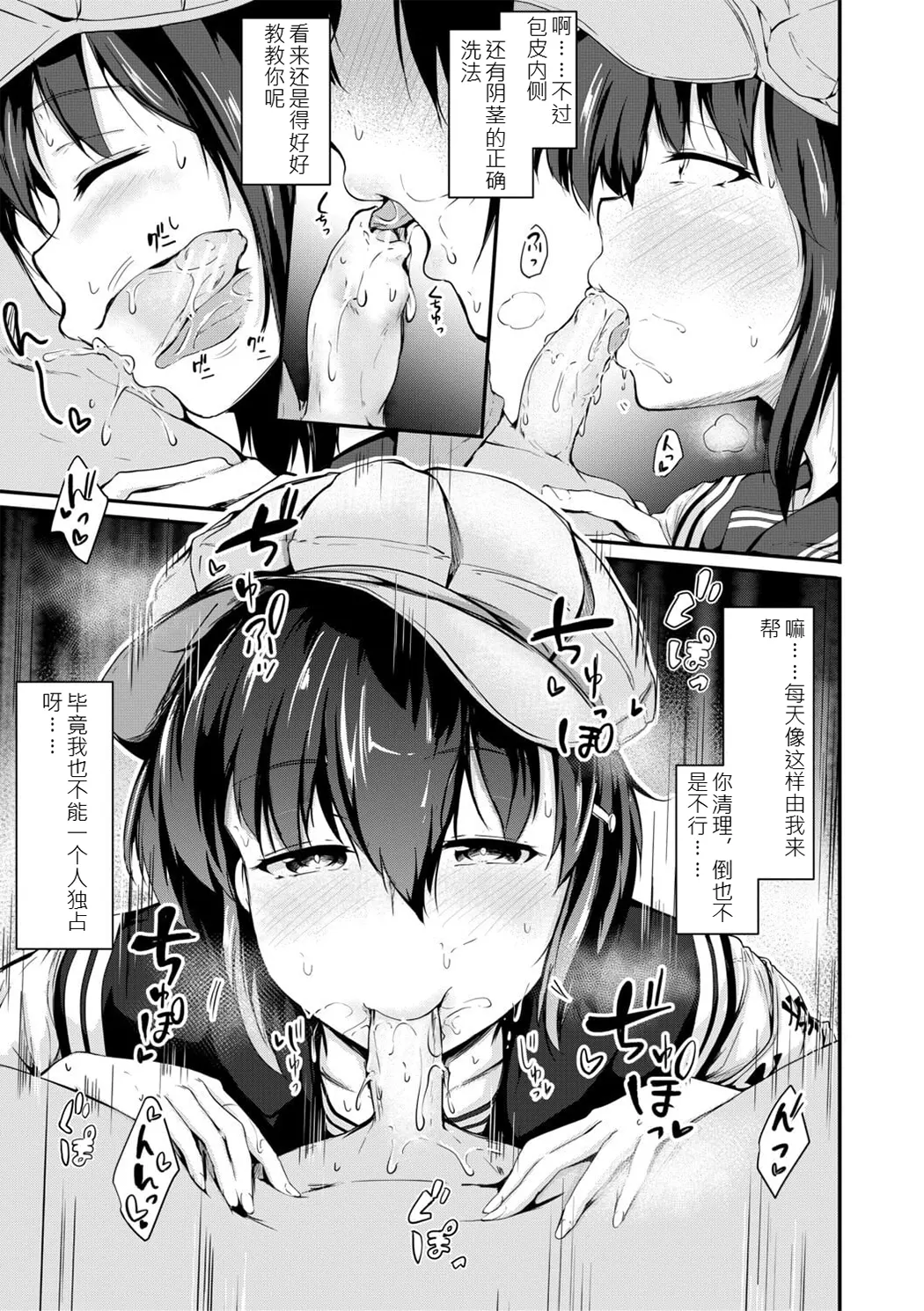姊弟交尾记录
