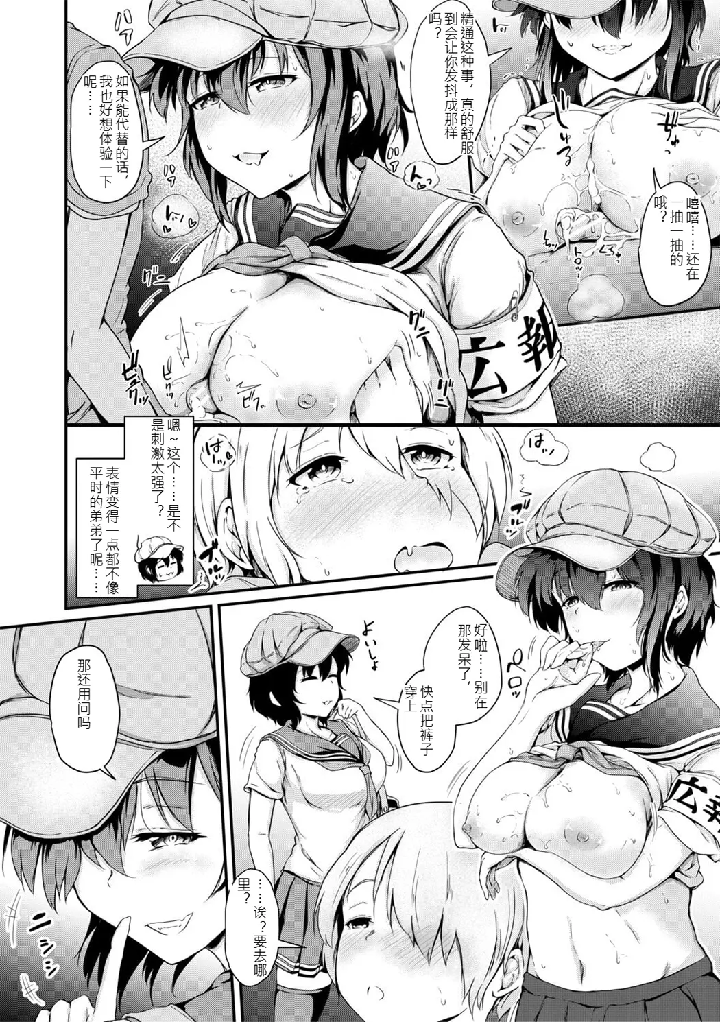 姊弟交尾记录
