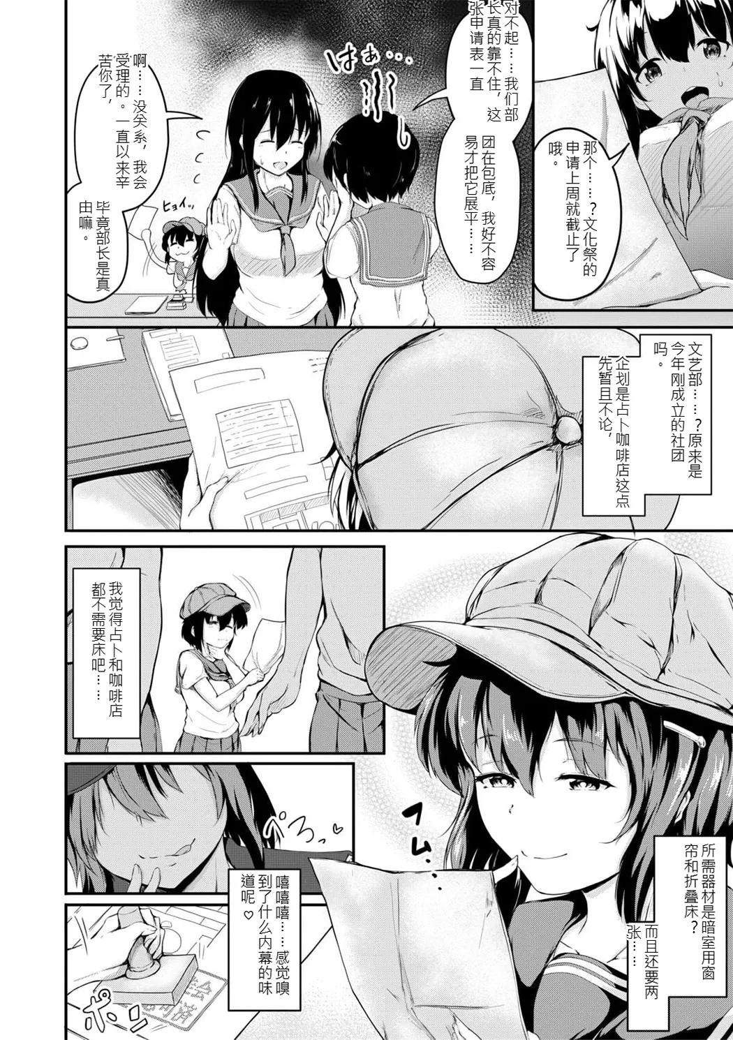 姊弟交尾记录