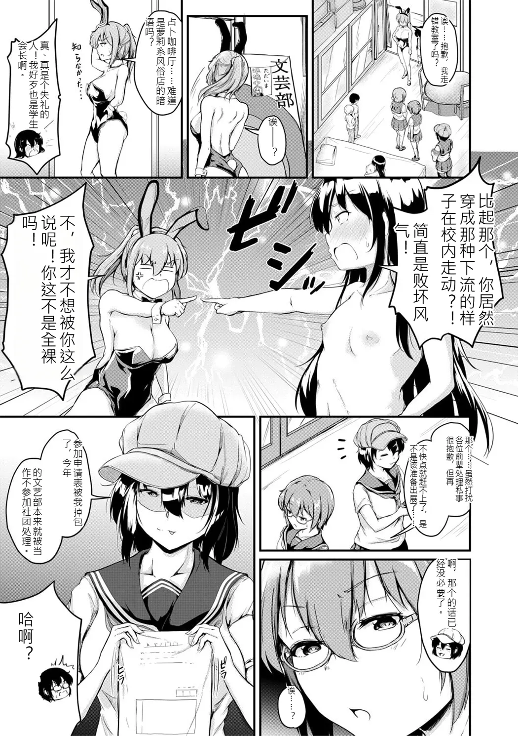 姊弟交尾记录