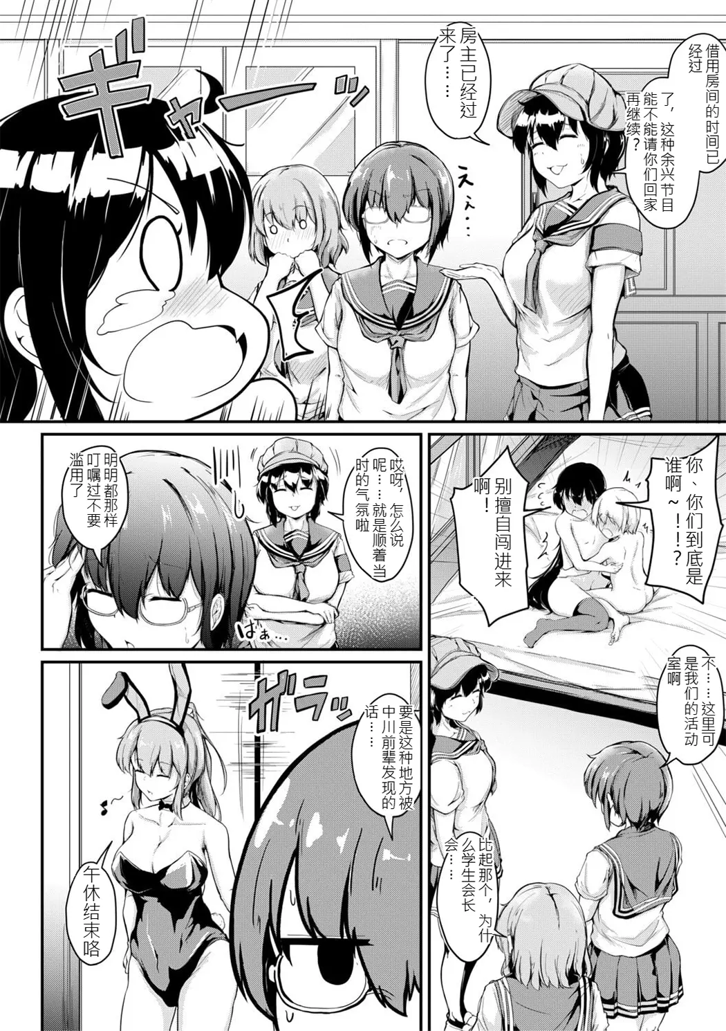 姊弟交尾记录
