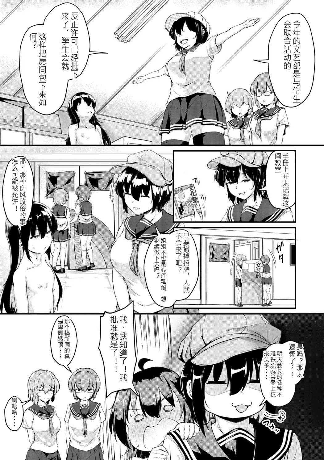 姊弟交尾记录