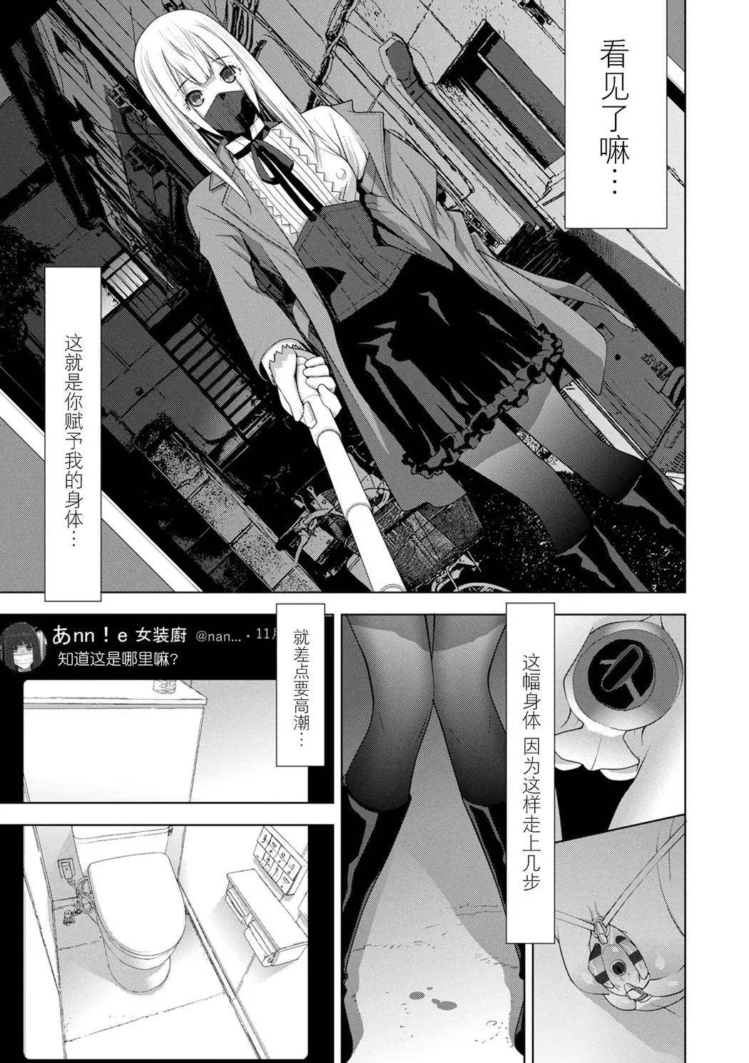義弟は女装で義妹になる
