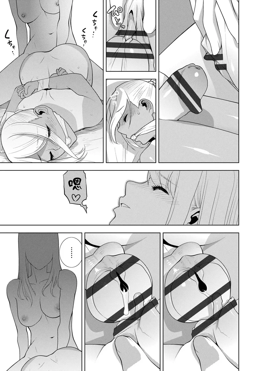 義弟は女装で義妹になる