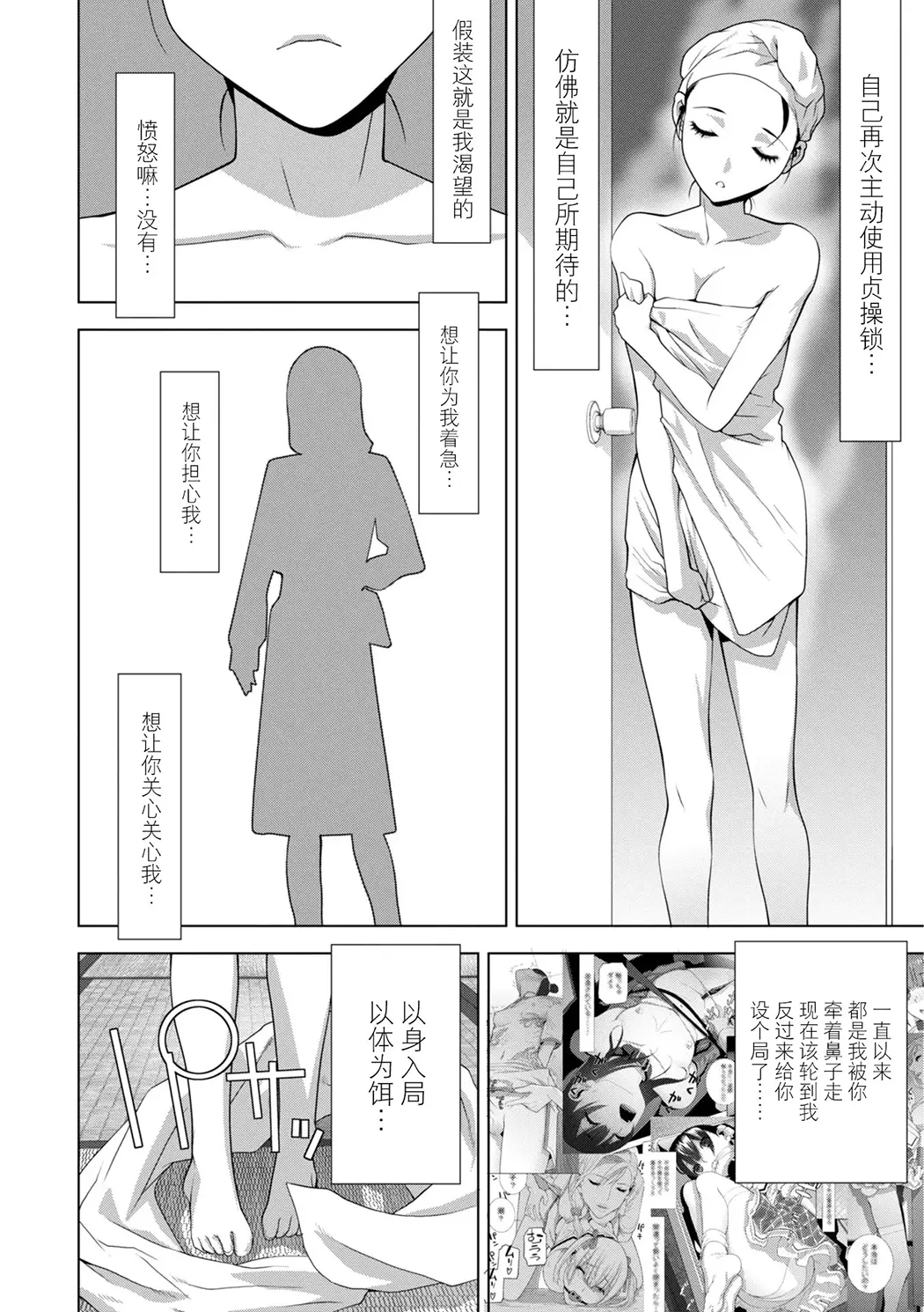 義弟は女装で義妹になる