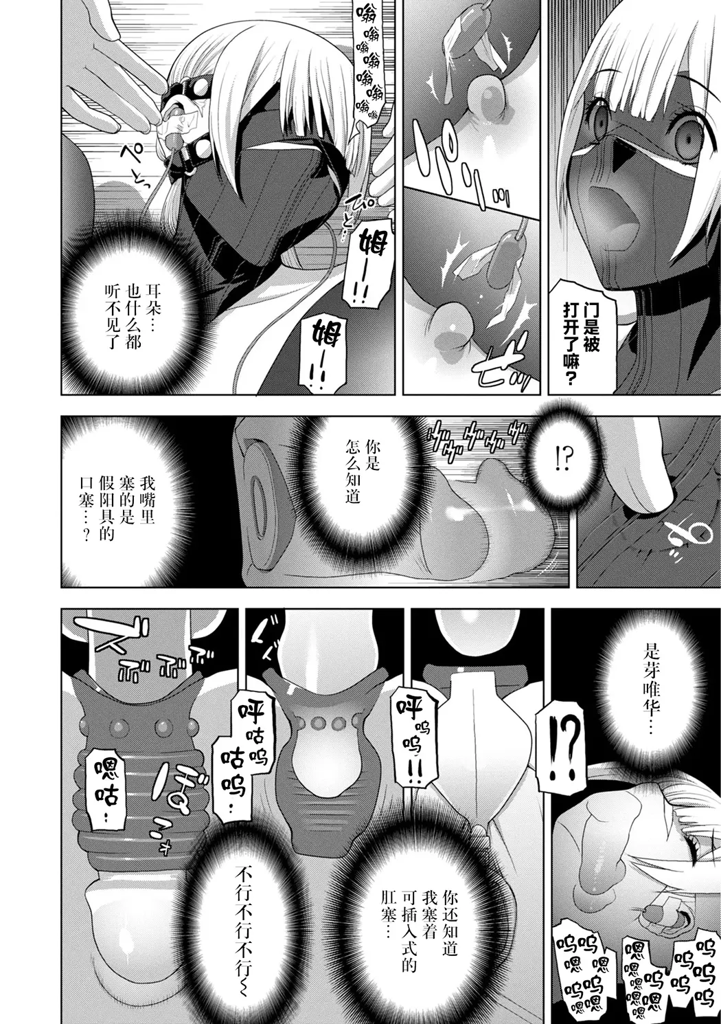義弟は女装で義妹になる