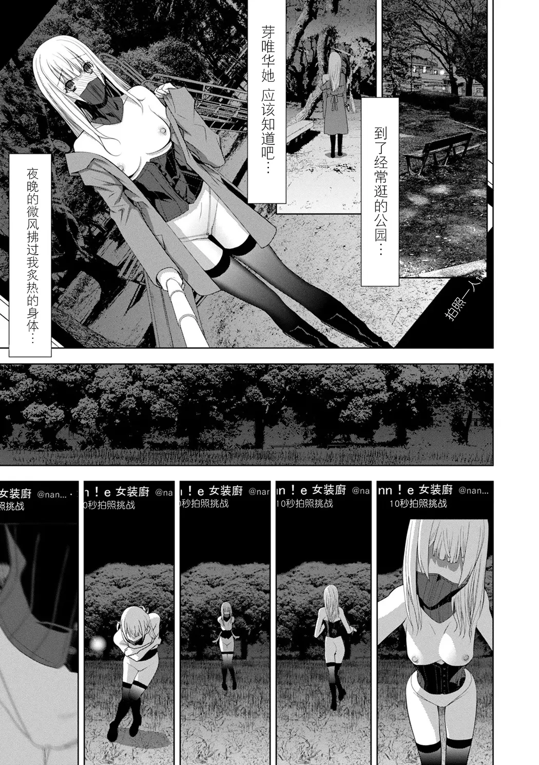 義弟は女装で義妹になる