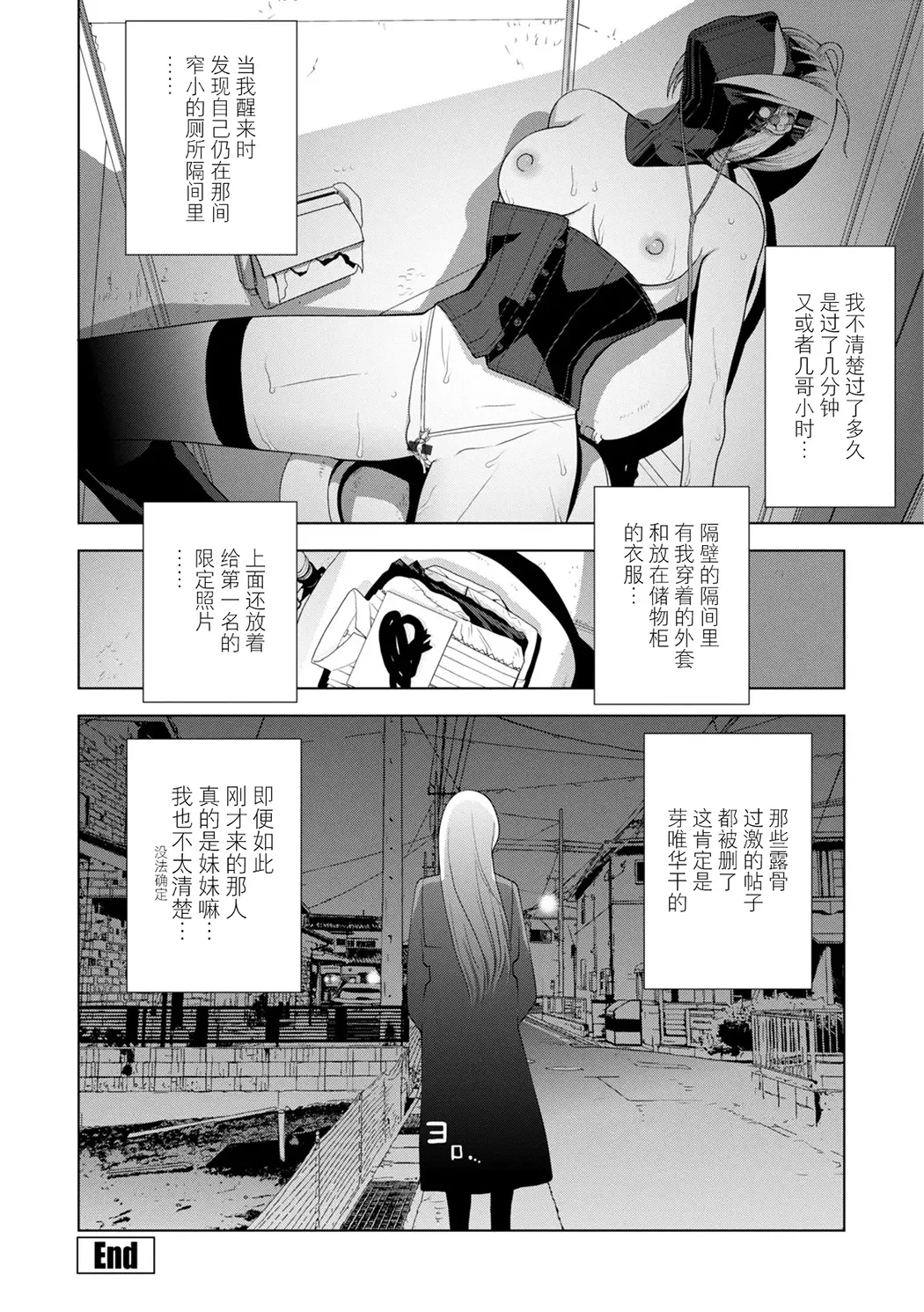 義弟は女装で義妹になる