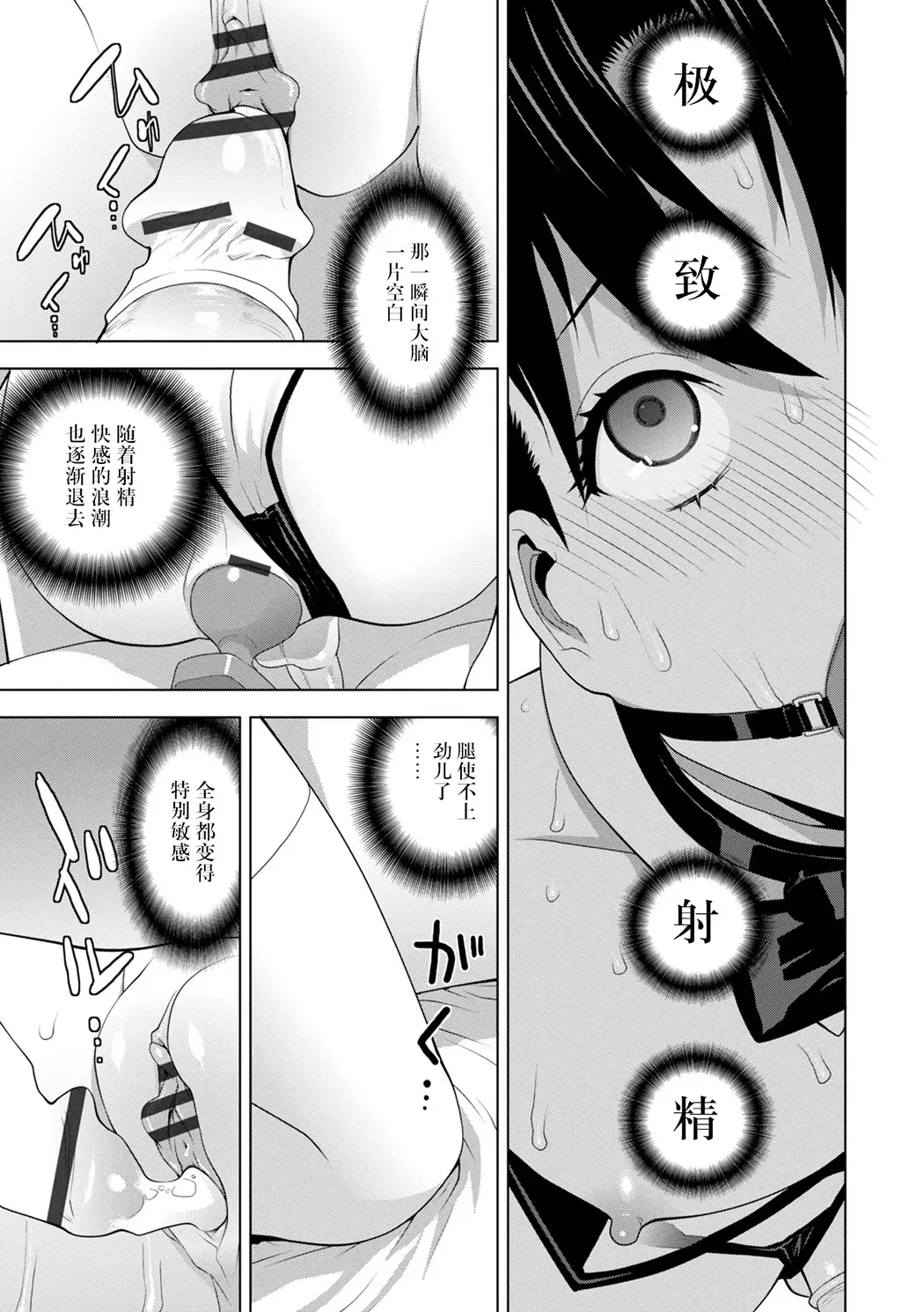 義弟は女装で義妹になる