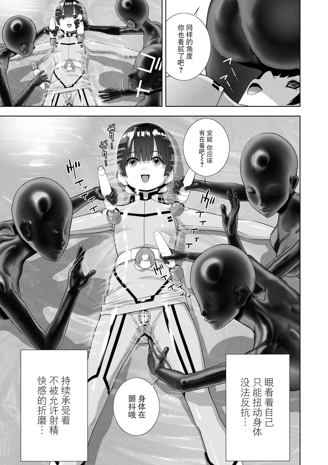 義弟は女装で義妹になる