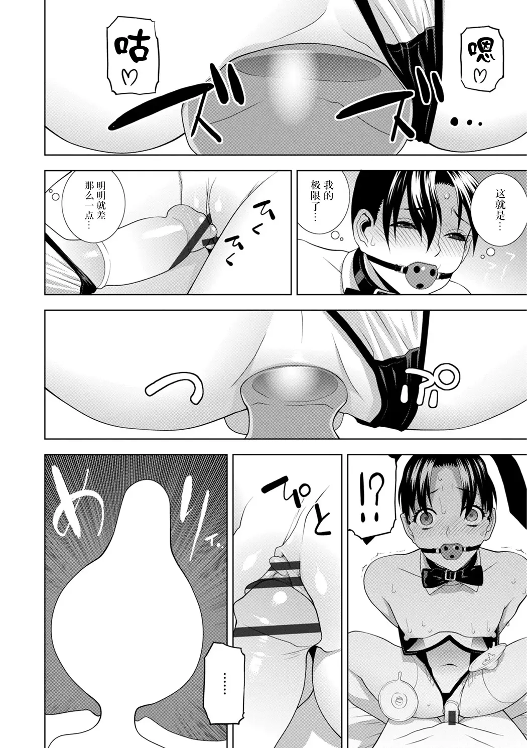 義弟は女装で義妹になる