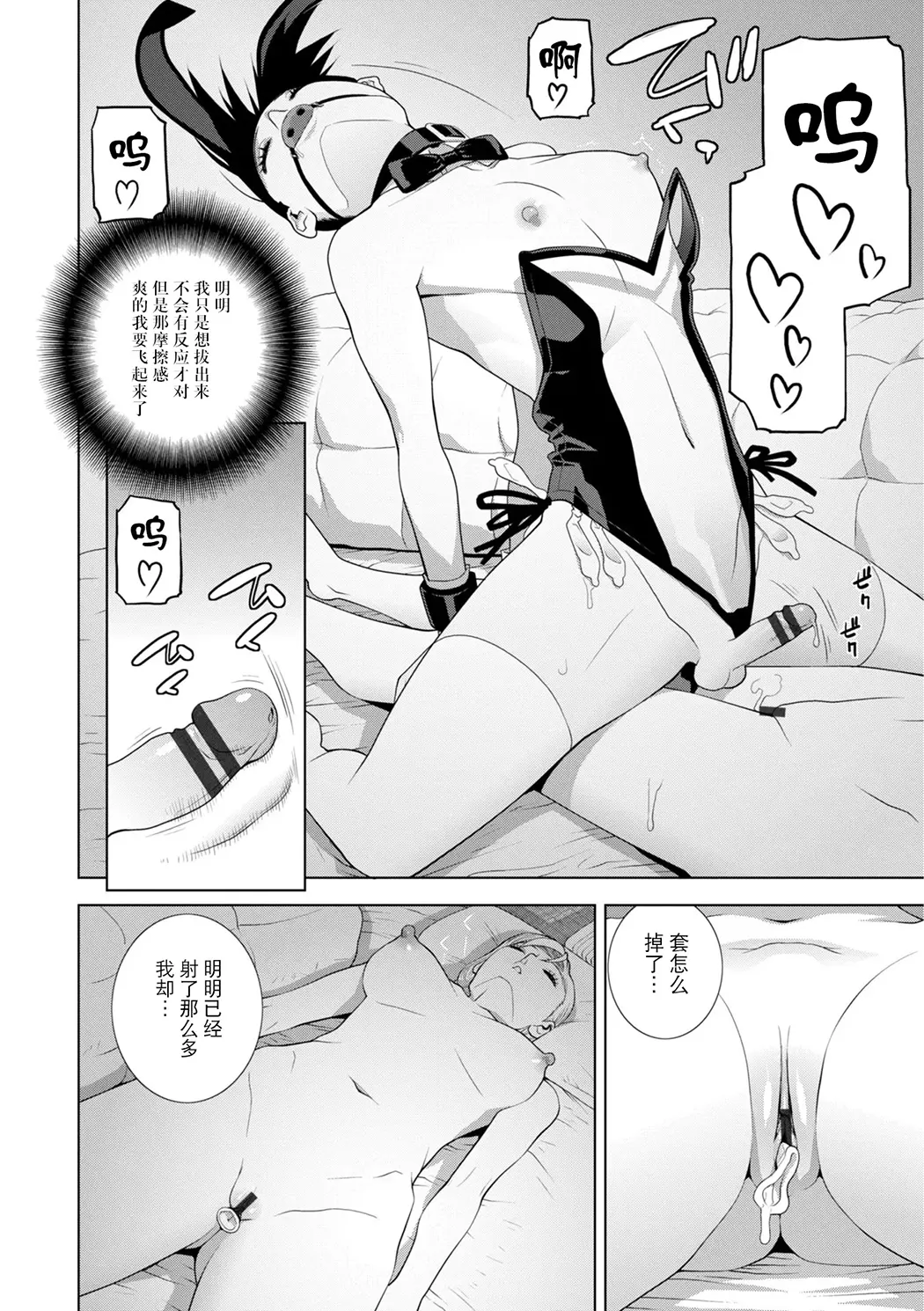 義弟は女装で義妹になる