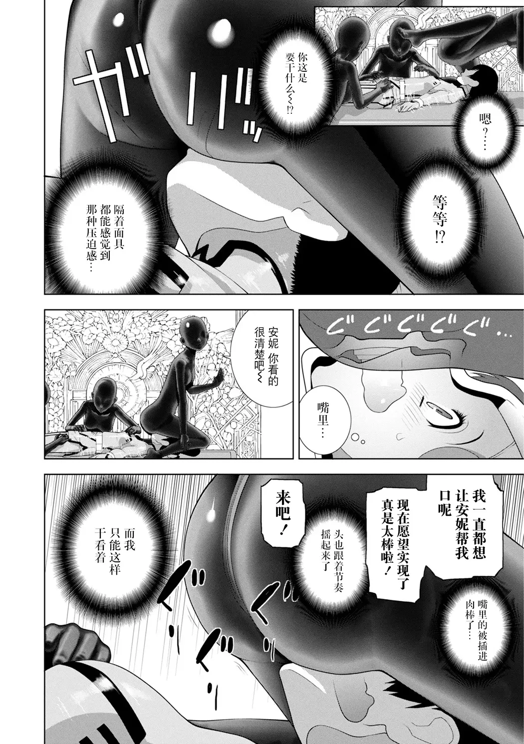 義弟は女装で義妹になる