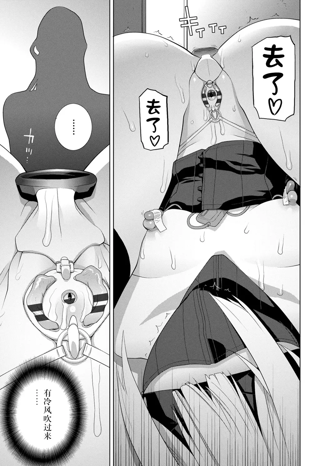 義弟は女装で義妹になる