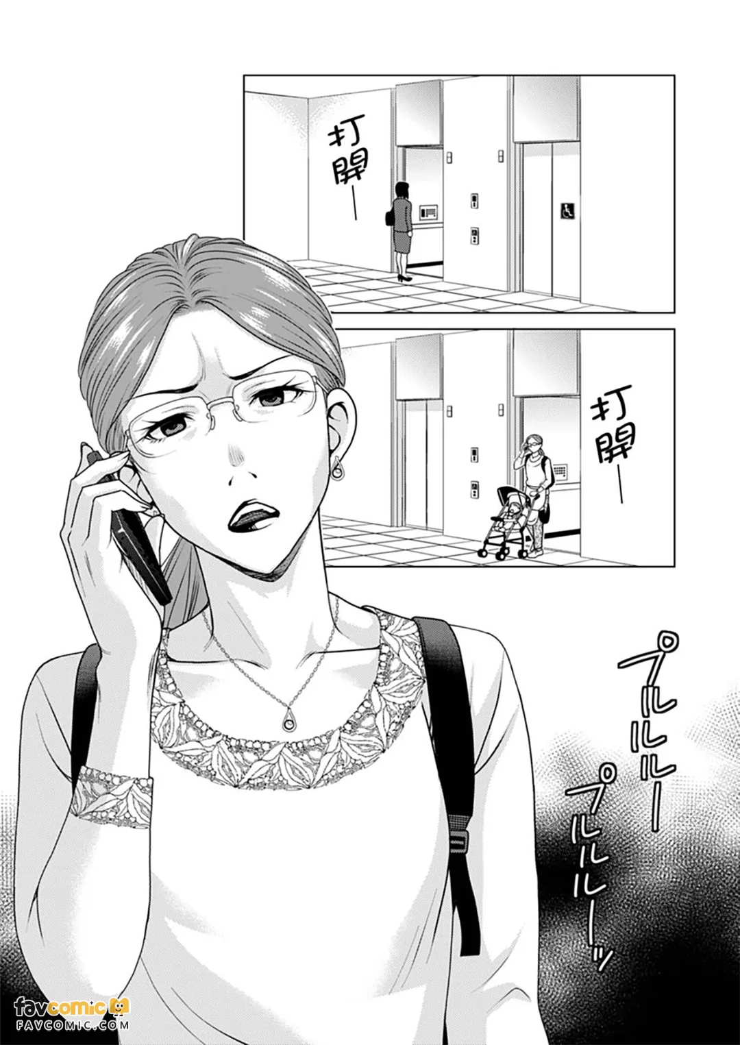 出租妻子
