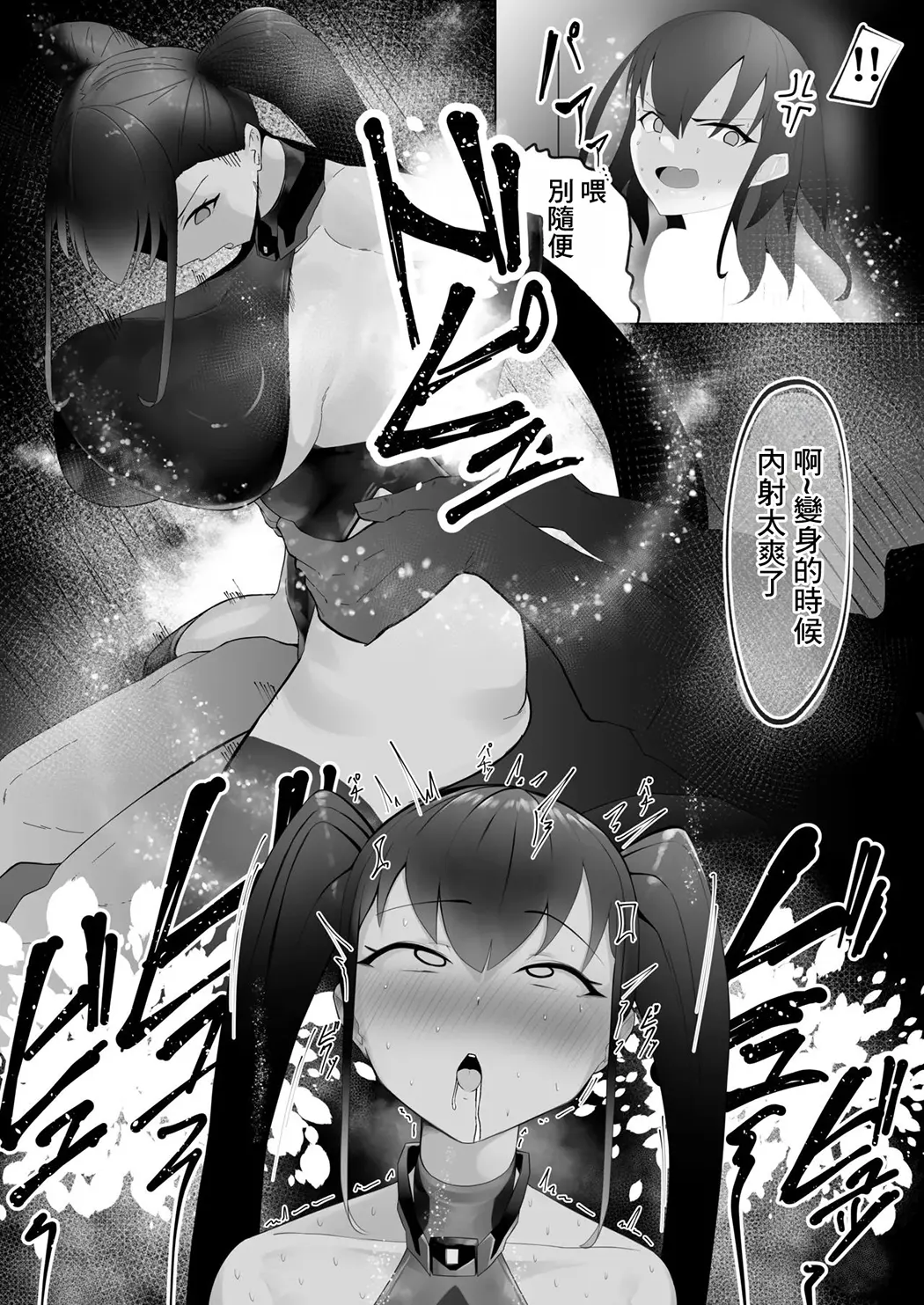 青梅竹马被人带回去变身做爱