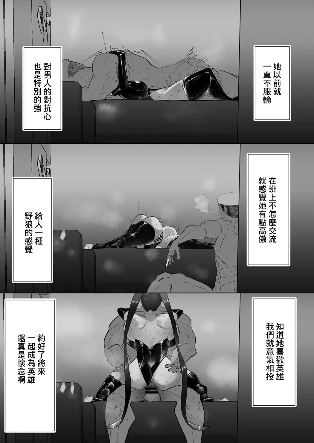 青梅竹马被人带回去变身做爱