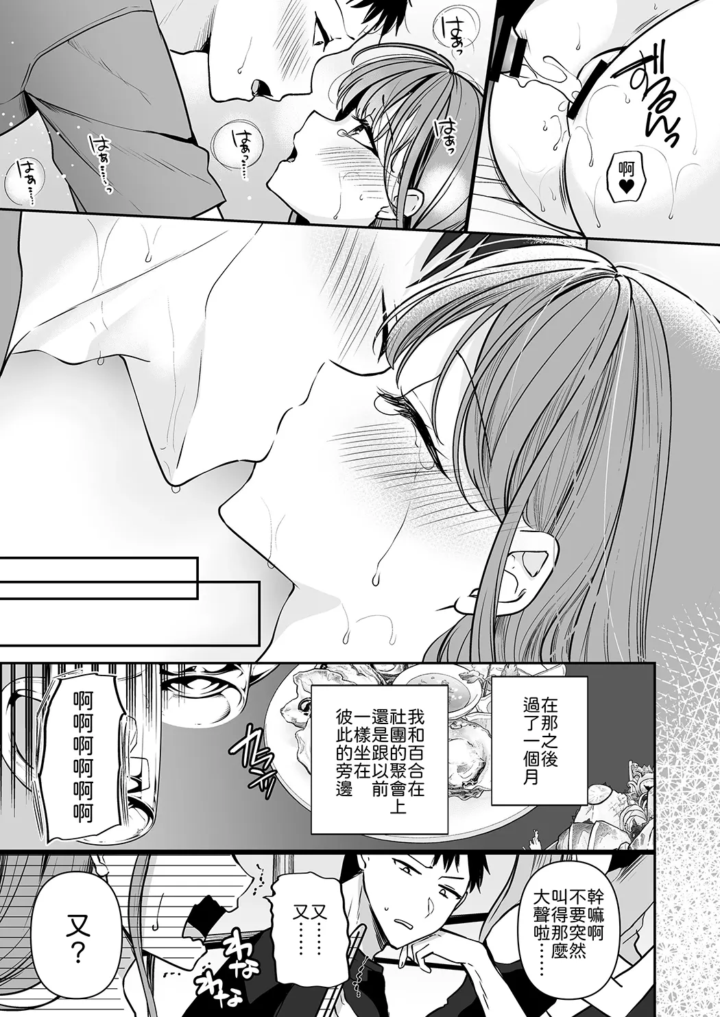 終電逃したから、一晩泊めて？
