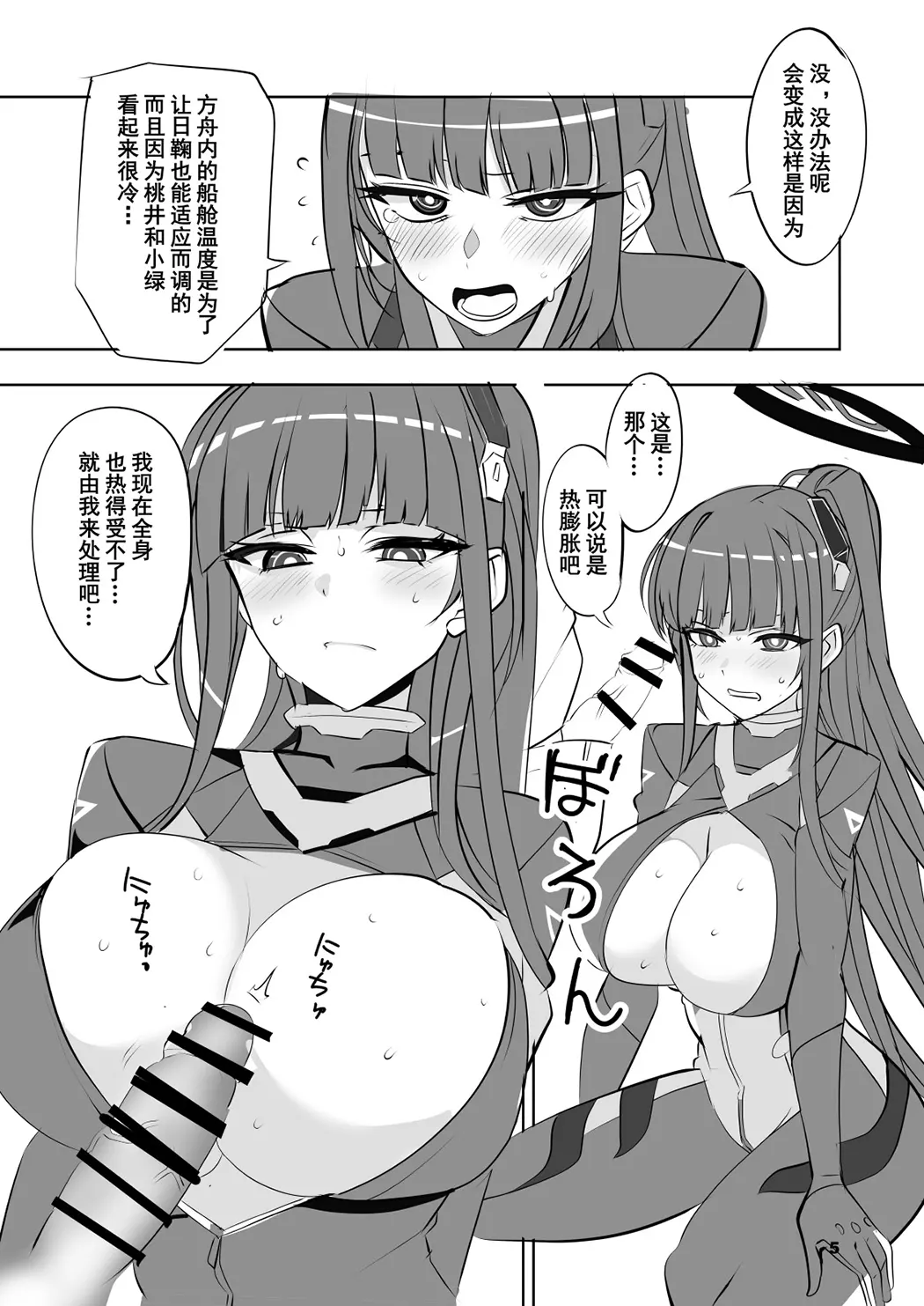 合理的理由