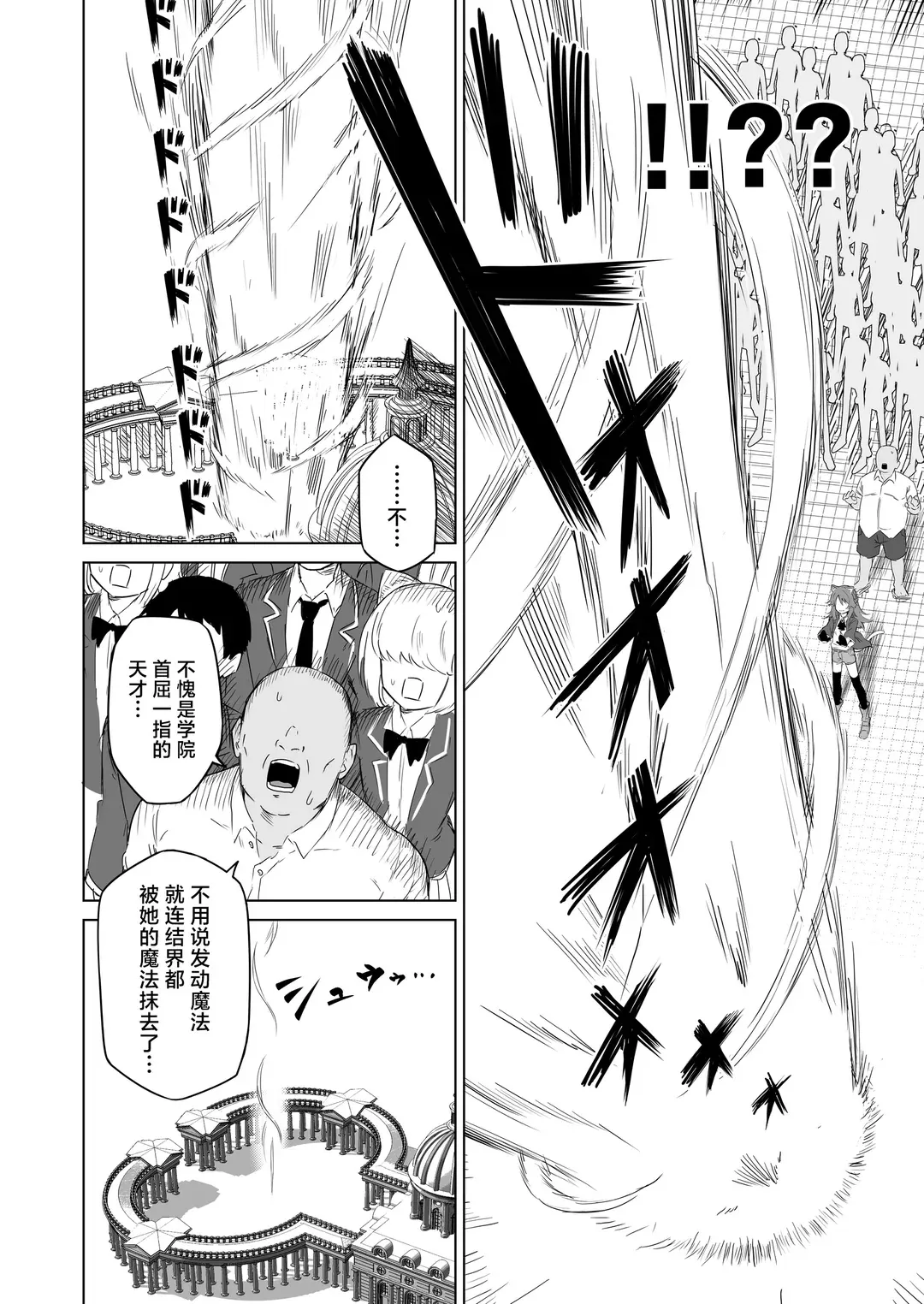 発情期だからってキライなおっさんにオチるワケ…!