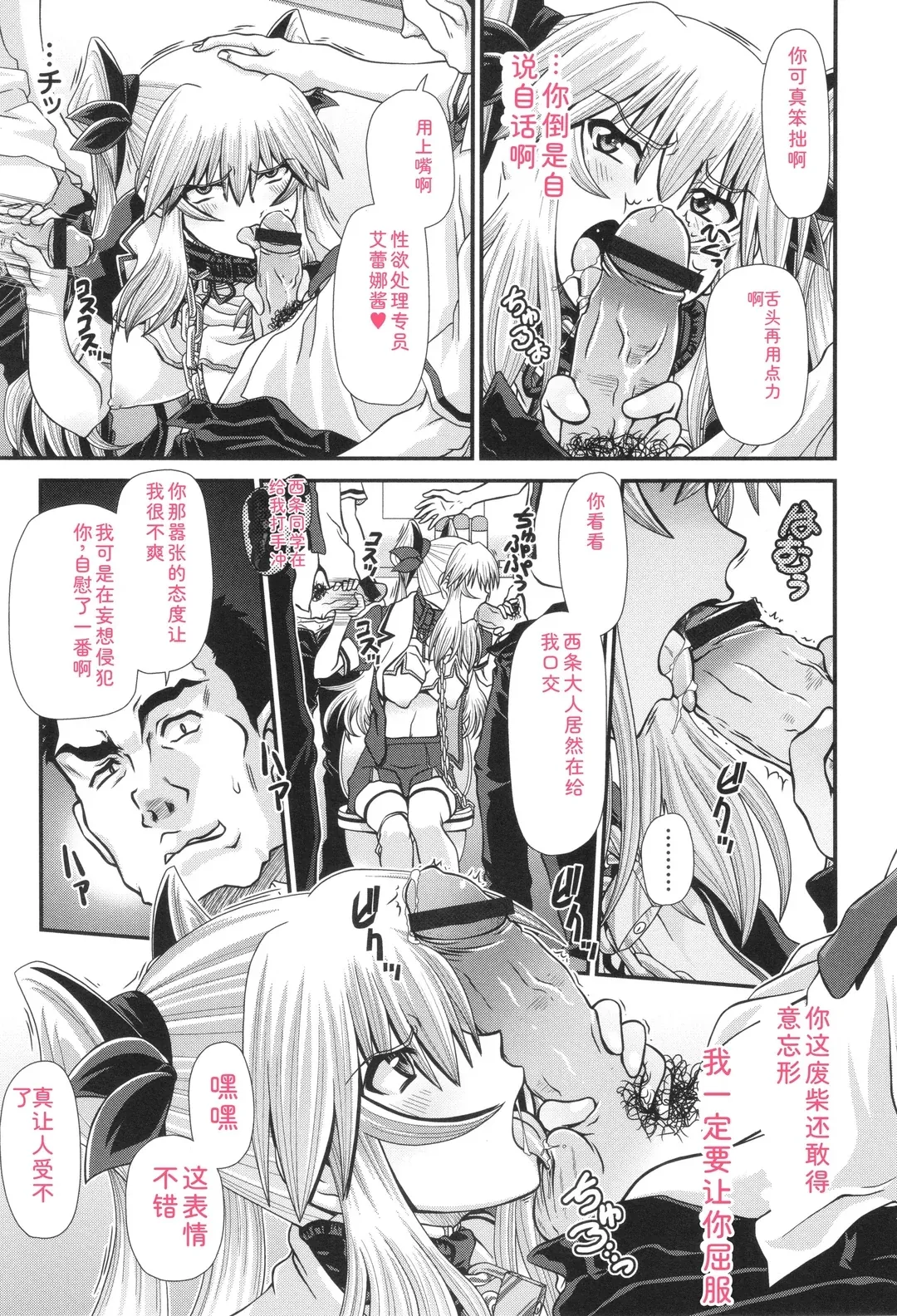 JK輪姦孕み堕ち