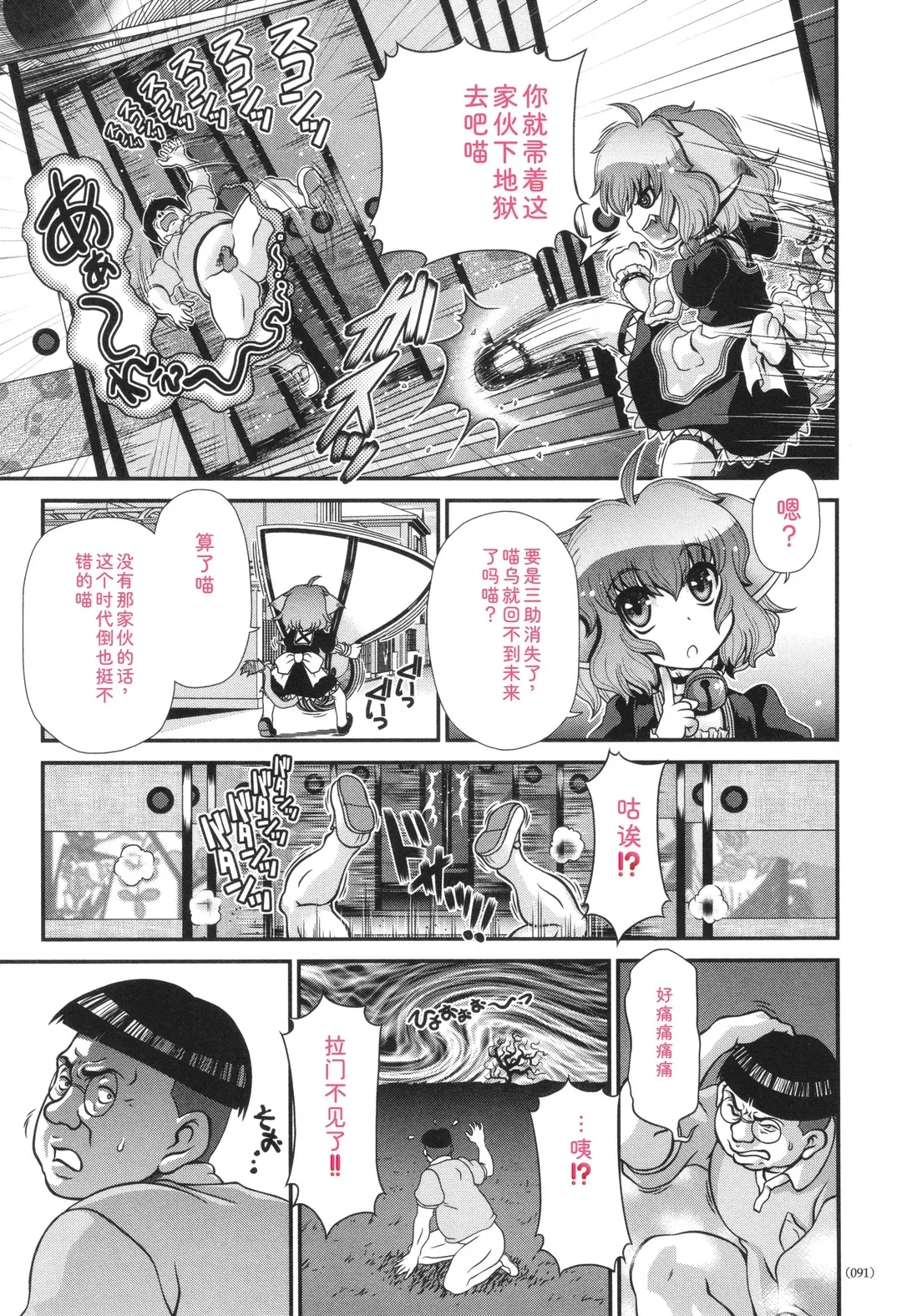 JK輪姦孕み堕ち
