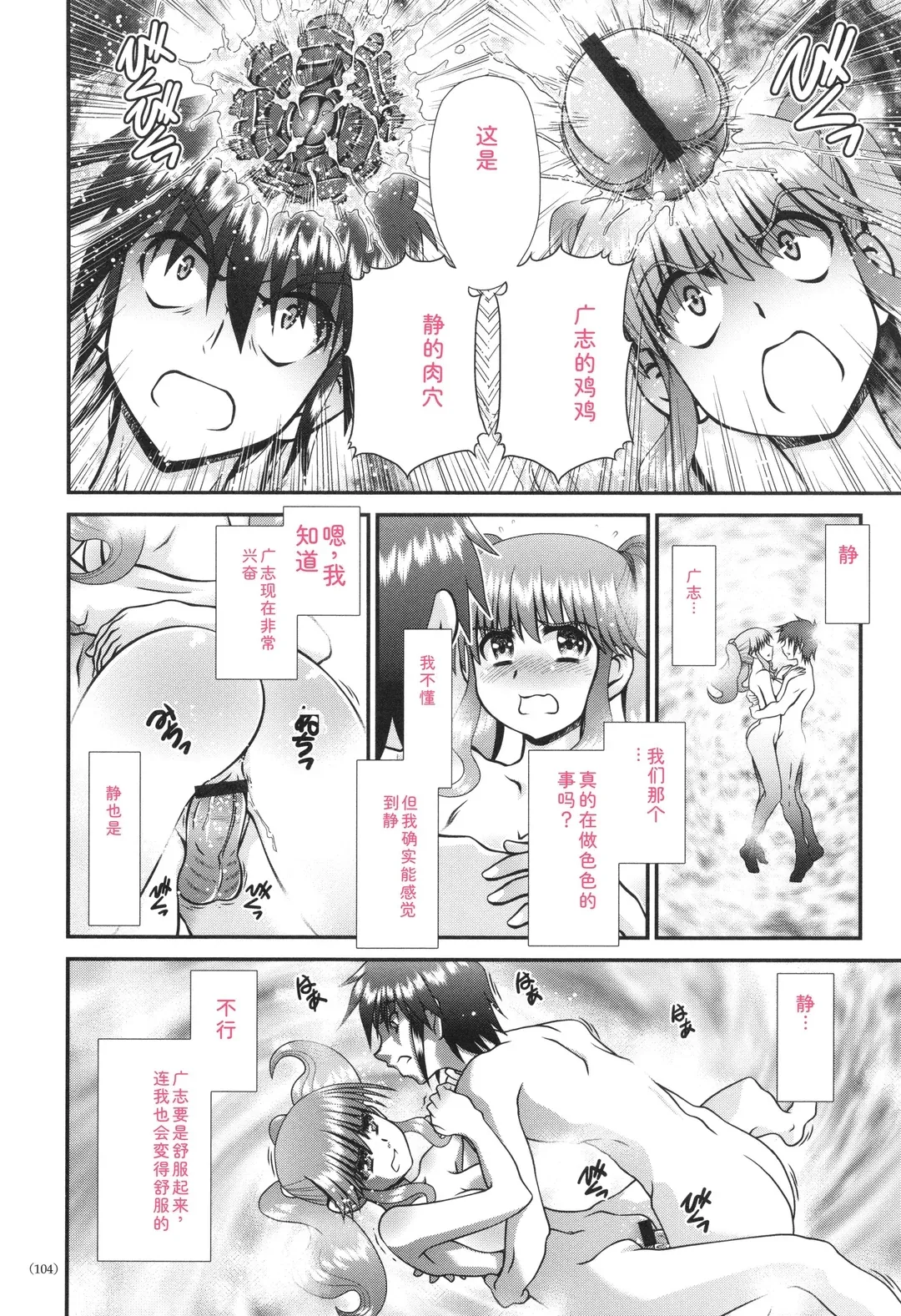 JK輪姦孕み堕ち