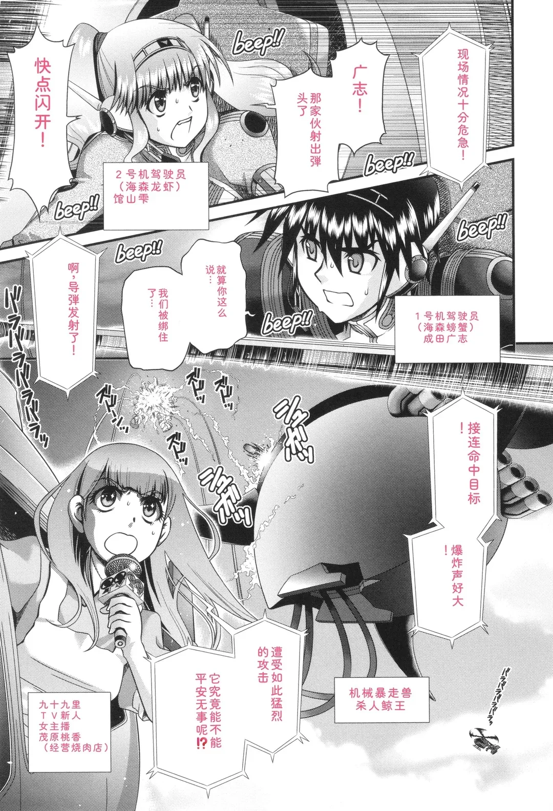 JK輪姦孕み堕ち