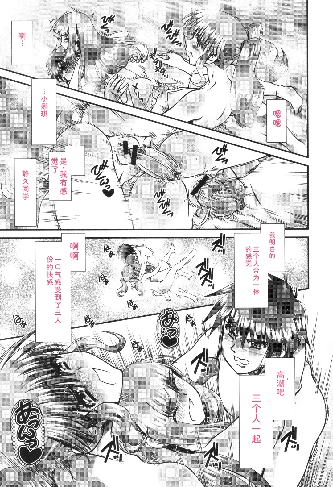 JK輪姦孕み堕ち