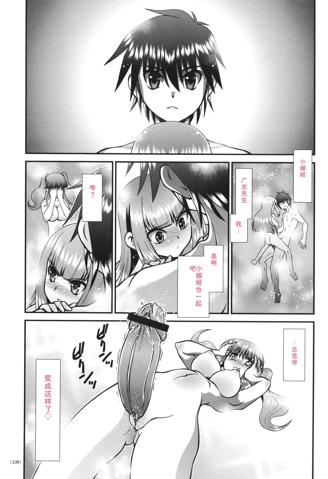 JK輪姦孕み堕ち