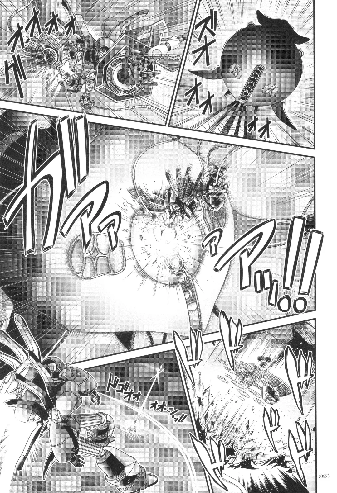 JK輪姦孕み堕ち