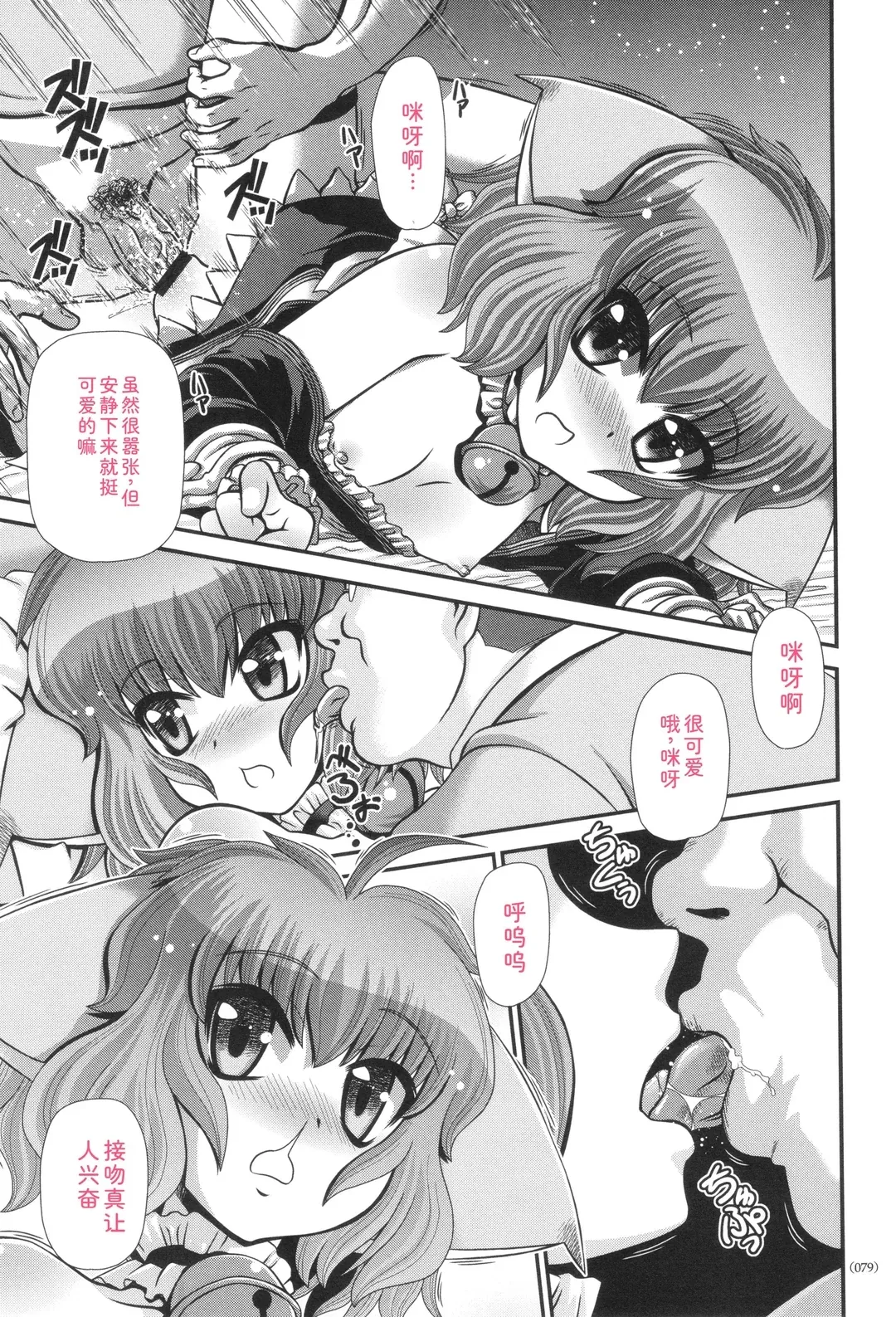 JK輪姦孕み堕ち