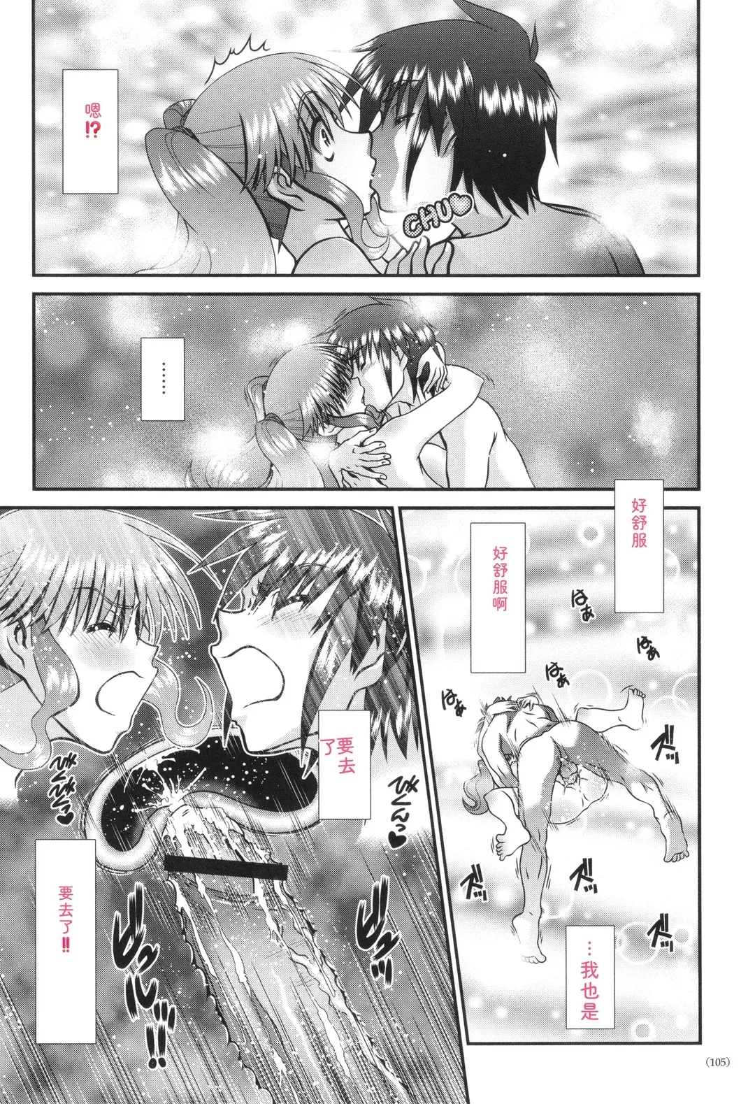 JK輪姦孕み堕ち