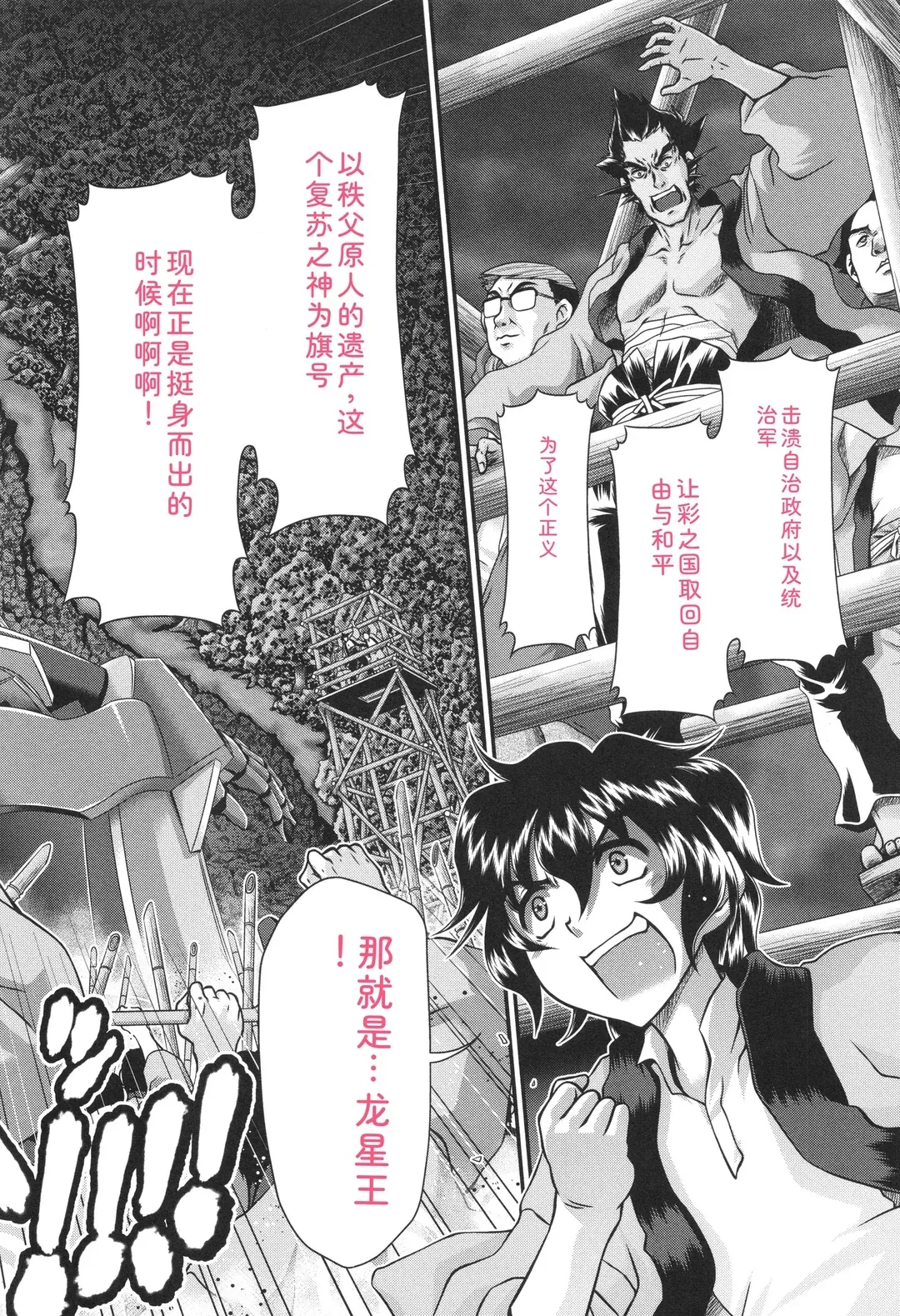 JK輪姦孕み堕ち