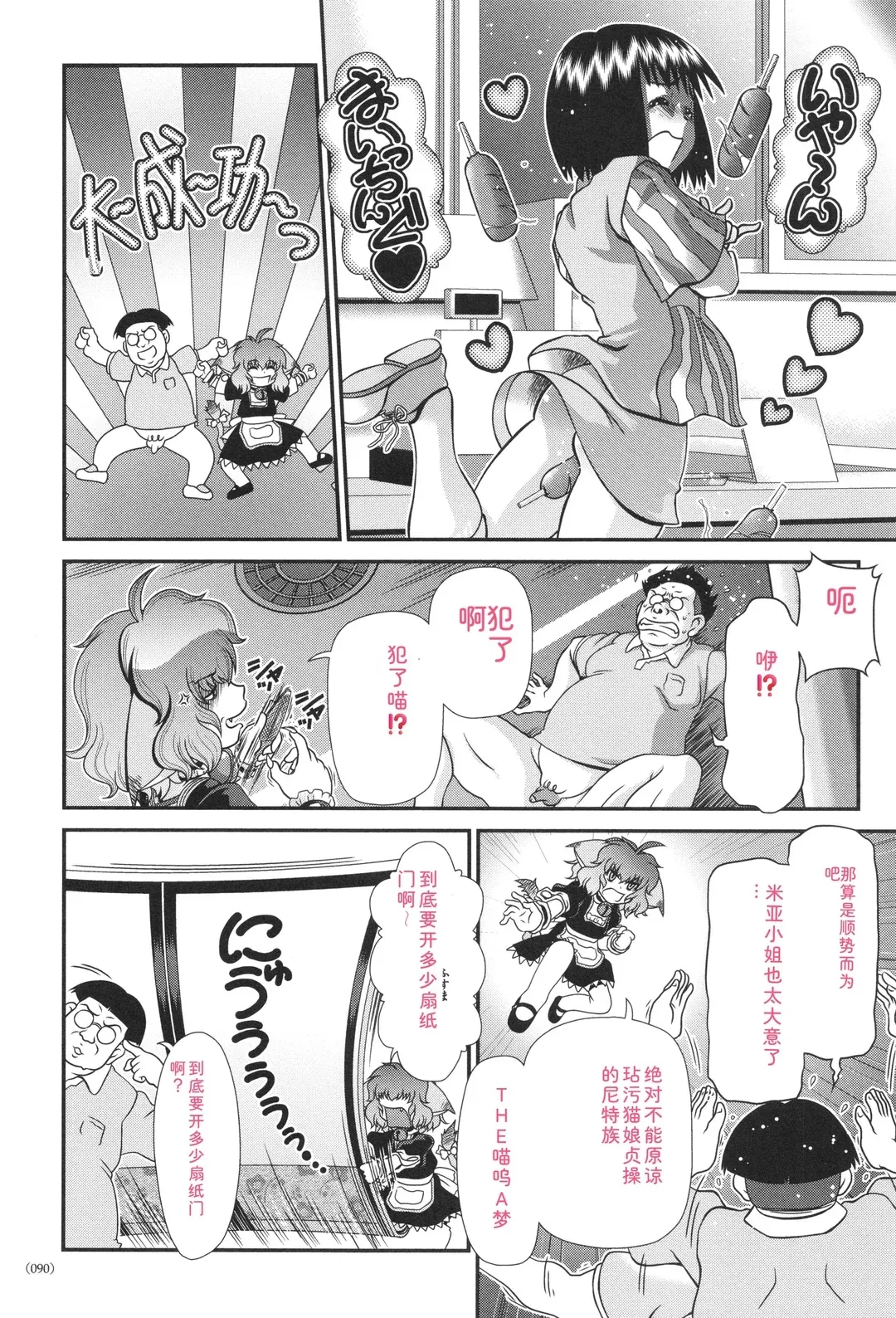 JK輪姦孕み堕ち
