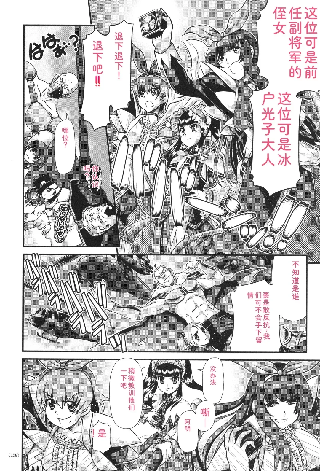JK輪姦孕み堕ち