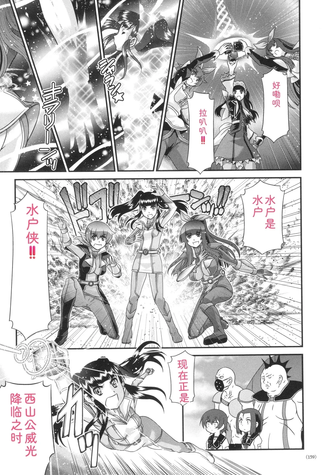 JK輪姦孕み堕ち