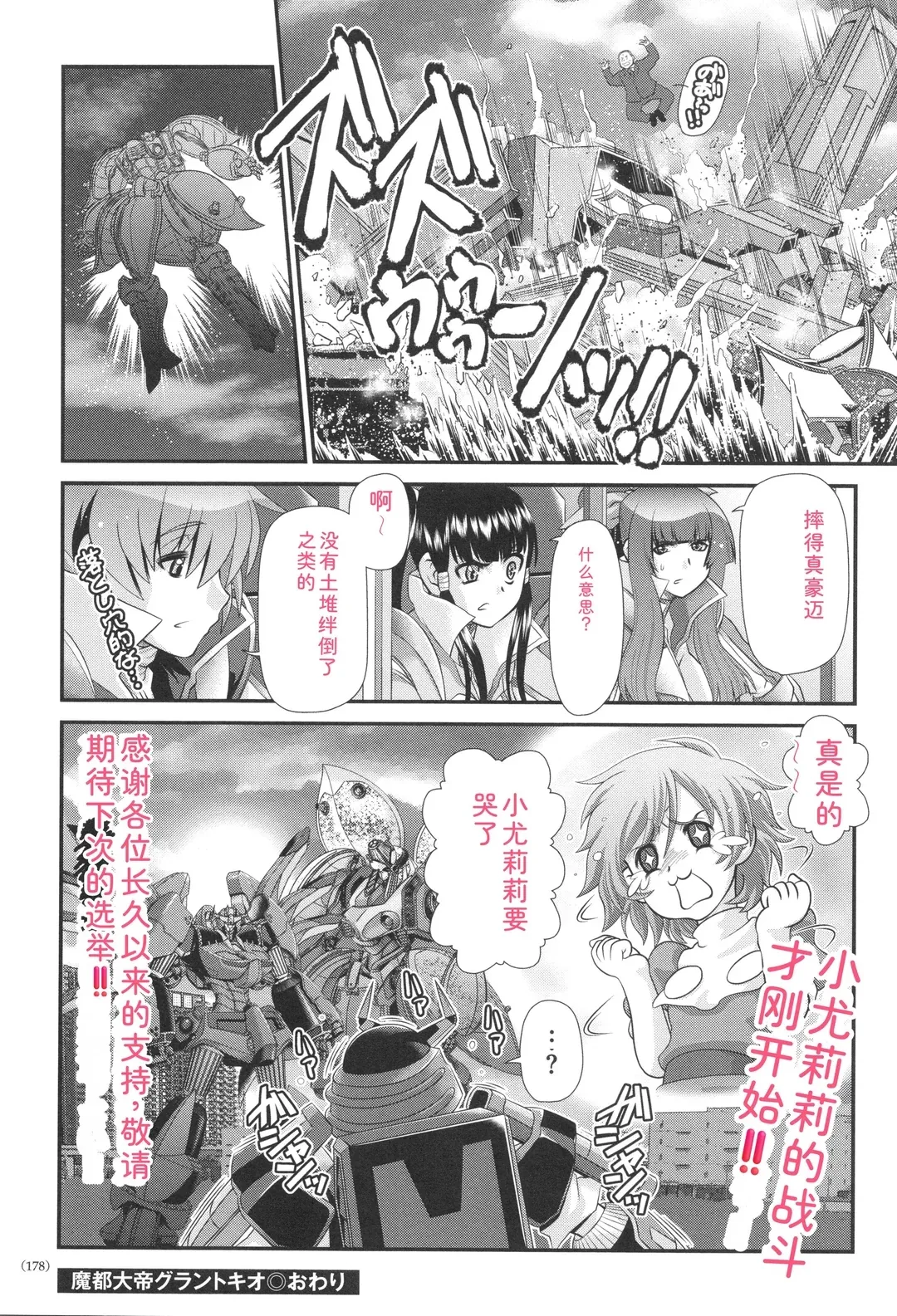 JK輪姦孕み堕ち