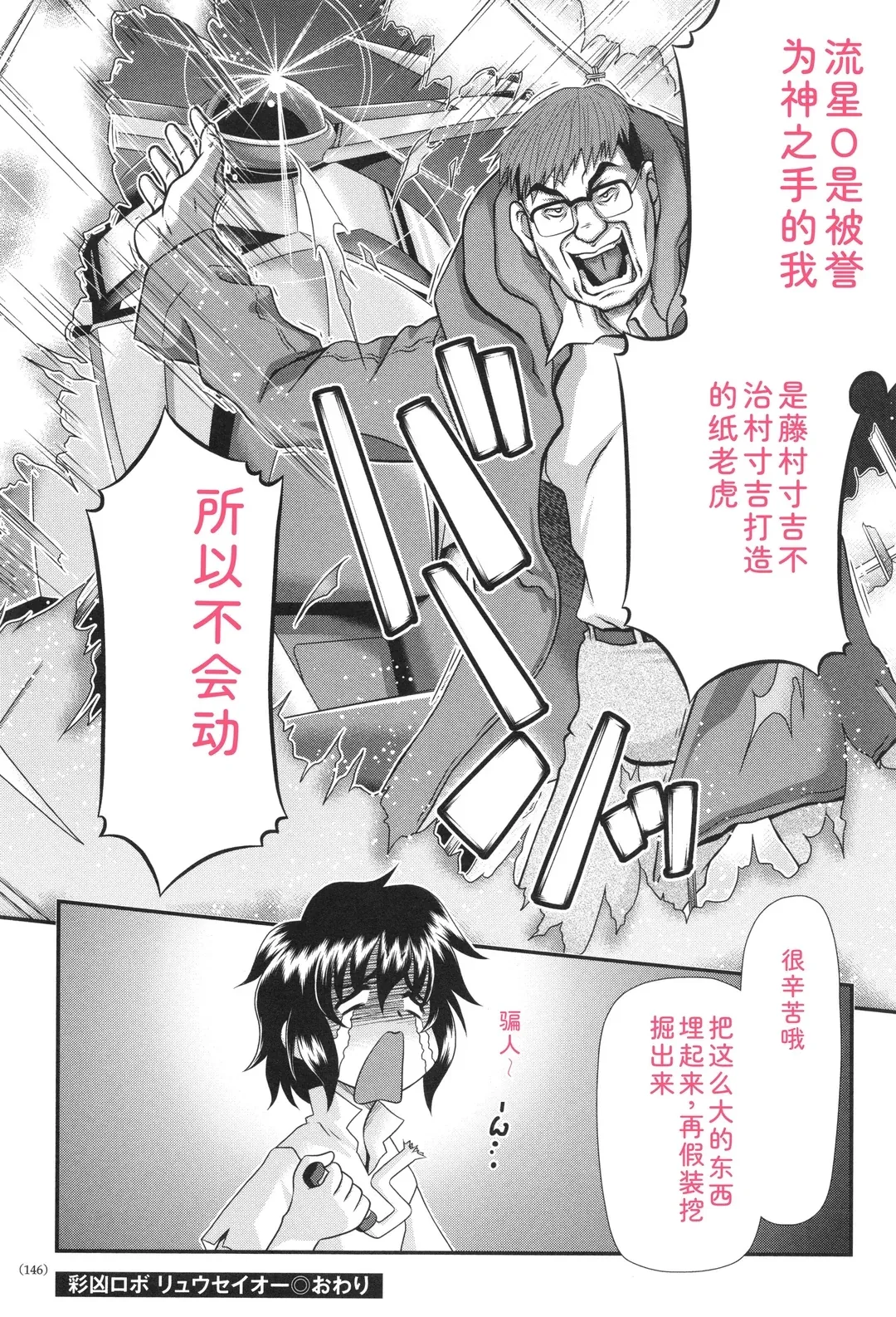 JK輪姦孕み堕ち